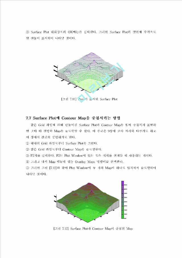 Surface Plot   (8 )